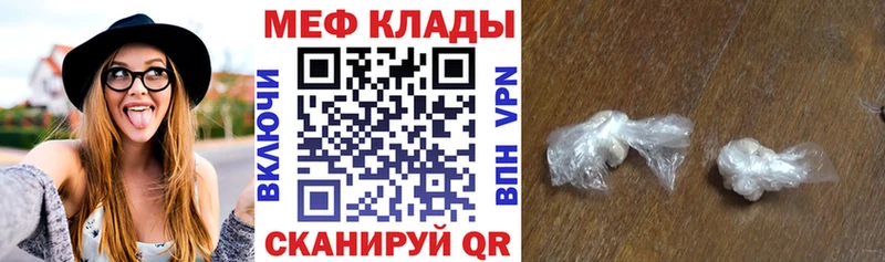Купить наркотики цена Волгоград Кокаин  Alpha PVP  ГАШИШ  Мефедрон 