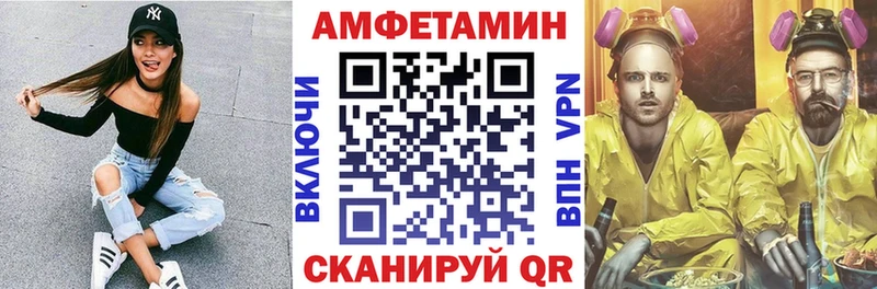 АМФЕТАМИН 98%  Волгоград 