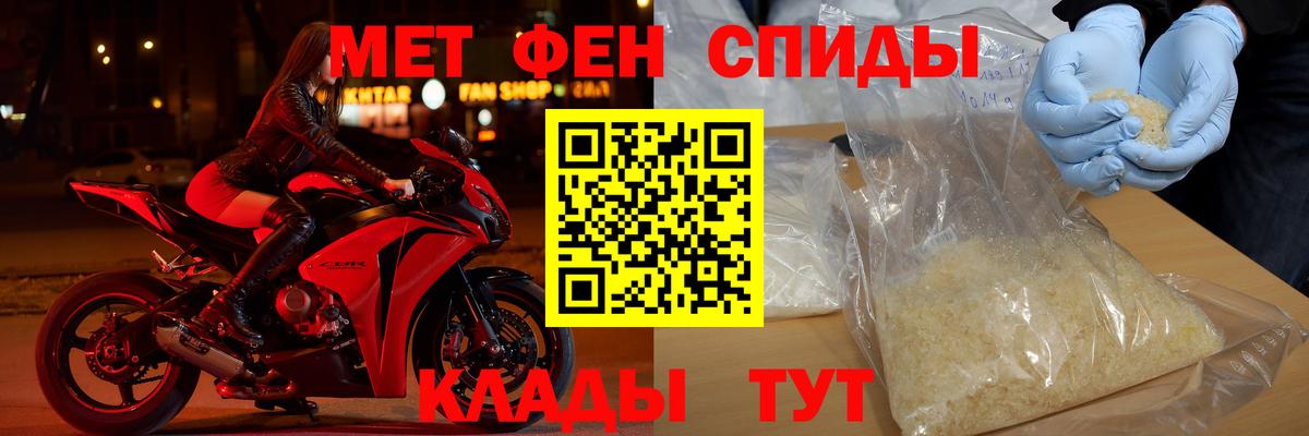 Amphetamine 98% Волгоград