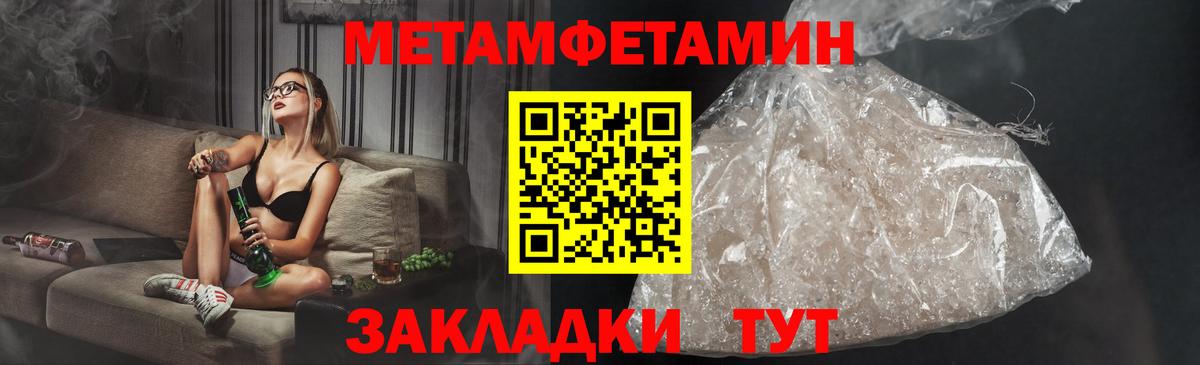 АМФЕТАМИН  АМФ Розовый  Вход с VPN  Волгоград 