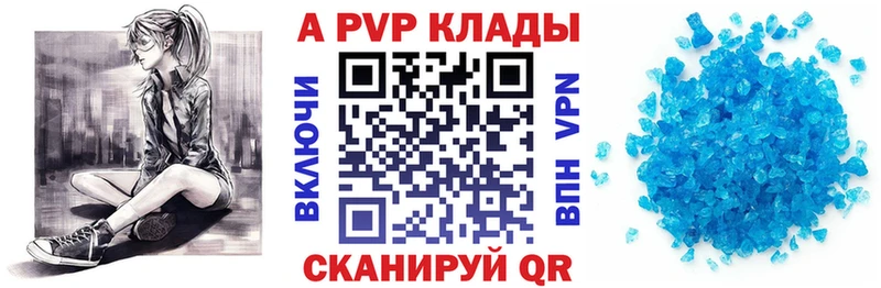 гидра зеркало Волгоград А ПВП Соль дарнет шоп