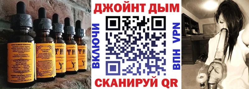 купить  сайты  Волгоград  Canna-Cookies марихуана 