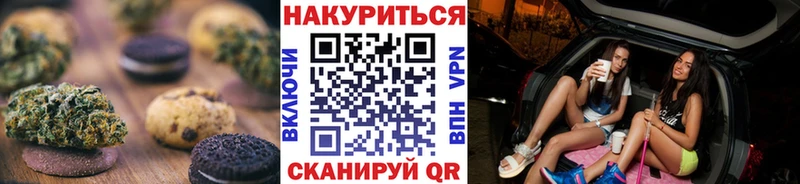 Еда ТГК марихуана Волгоград