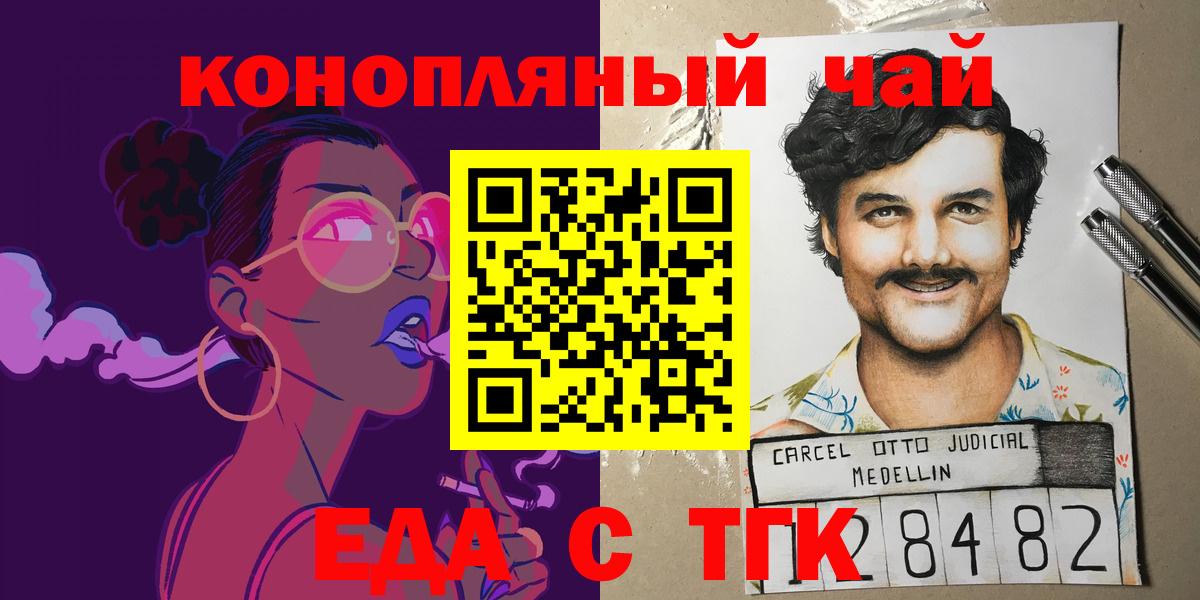 Меф МЯУ МЯУ   MDMA  Волгоград  ГАШ  КЕТАМИН  Каннабис  МЕТАМФЕТАМИН  Вход с VPN 