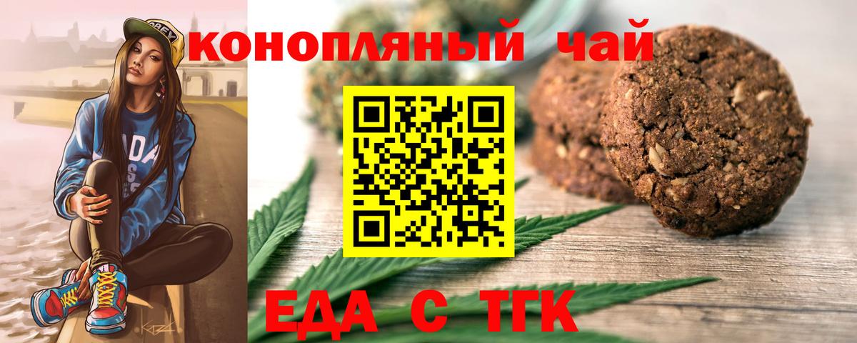 А ПВП  Гашик  Вход с VPN  АМФ  Мефедрон  ГАШИШ  Cocaine  Волгоград  Марихуана 
