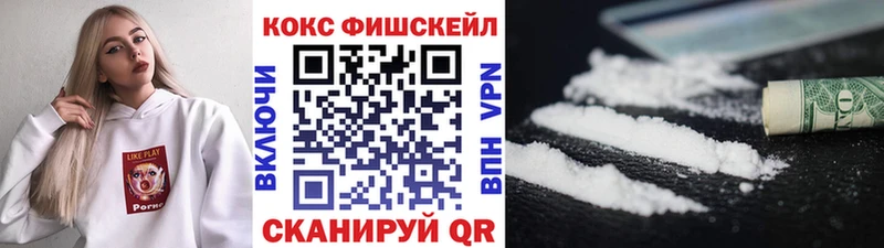 darknet официальный сайт  Волгоград  КОКАИН VHQ 