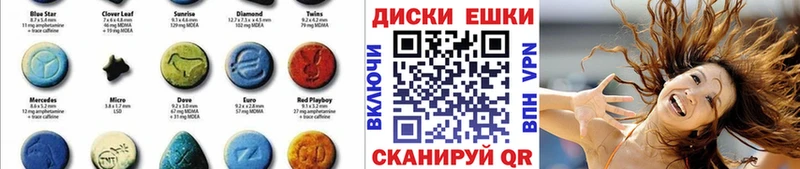 ЭКСТАЗИ Дубай  Волгоград 