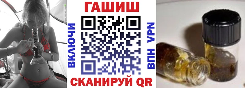 хочу   Волгоград  ГАШИШ Premium 