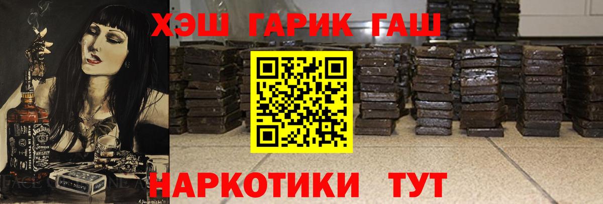 Кокаин Волгоград
