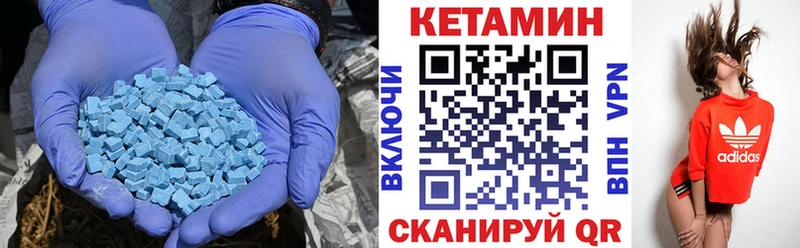 Кетамин VHQ  наркота  Волгоград 