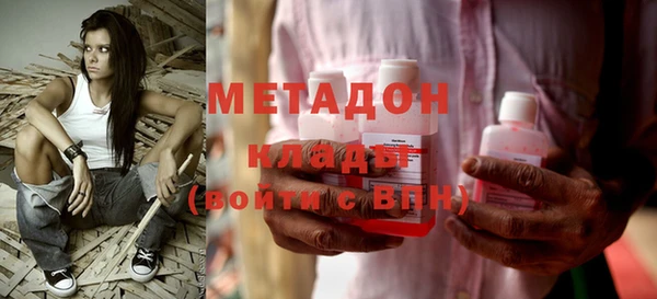 дистиллят марихуана Нефтекумск