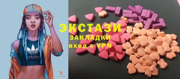 амф Бронницы