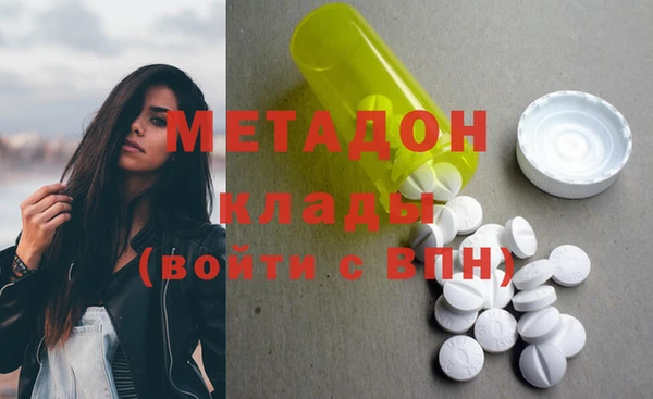 героин Нефтегорск