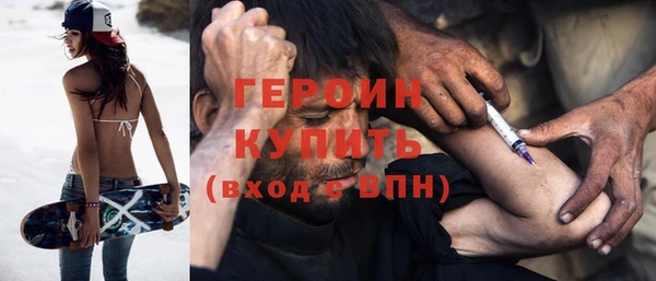героин Нефтегорск