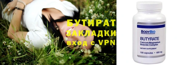 героин Нефтегорск
