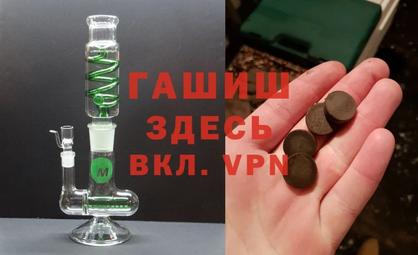 героин Нефтегорск