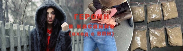 мяу мяу кристалл Новодвинск