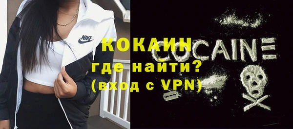 мяу мяу кристалл Новодвинск