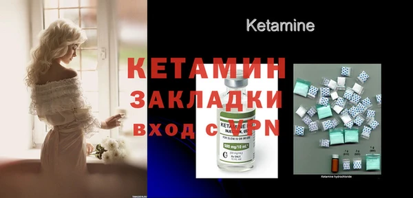 бутират Новокубанск