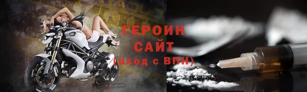 героин Нефтегорск