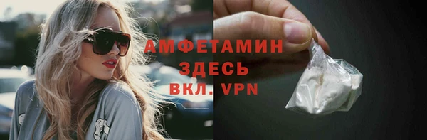дистиллят марихуана Нефтекумск