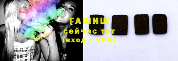 мяу мяу кристалл Новодвинск