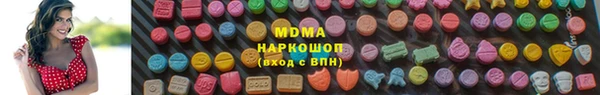 дистиллят марихуана Нефтекумск