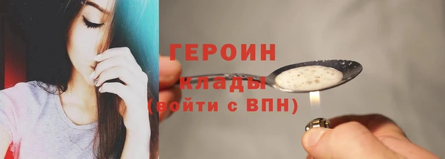 стаф Новозыбков
