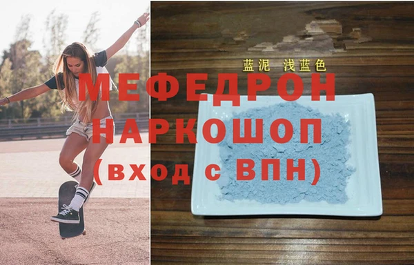 бутират Новокубанск