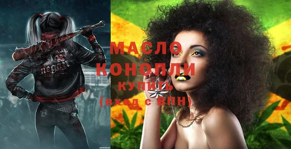 дистиллят марихуана Нефтекумск
