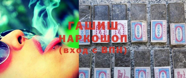 героин Нефтегорск