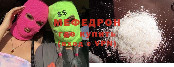 стаф Новозыбков