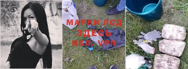 дистиллят марихуана Нефтекумск