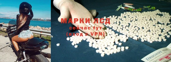 мяу мяу кристалл Новодвинск