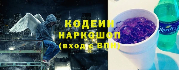 дистиллят марихуана Нефтекумск