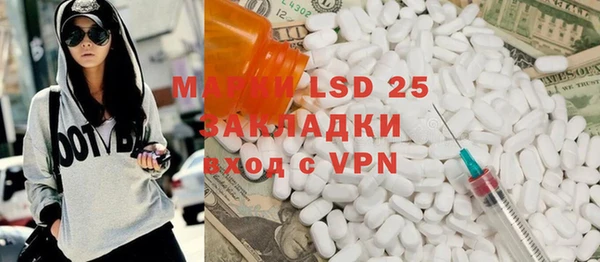 героин Нефтегорск