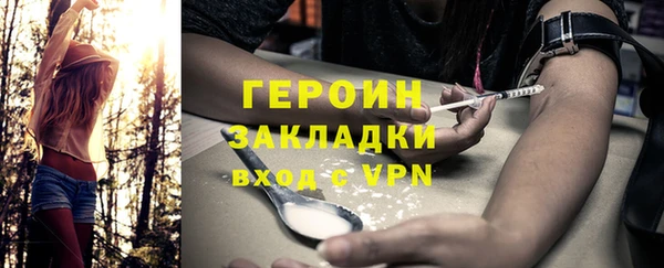 героин Нефтегорск