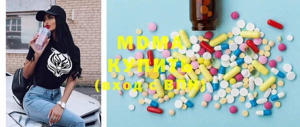 мяу мяу кристалл Новодвинск