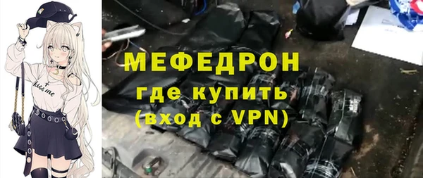 стаф Новозыбков