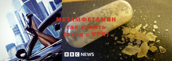 дистиллят марихуана Нефтекумск