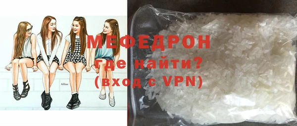 бутират Новокубанск