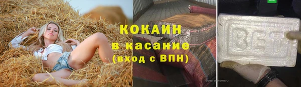 бутират Новокубанск