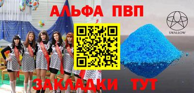 МДМА Апрелевка