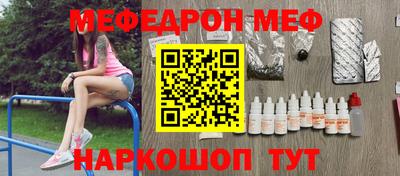 прущие крисы Аргун