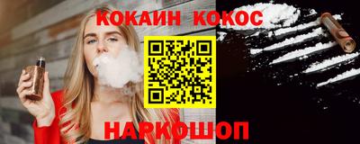 прущие крисы Аргун