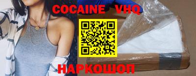 каннабис Апшеронск