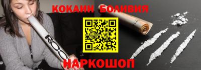 мефедрон VHQ Берёзовский