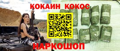 прущие крисы Аргун