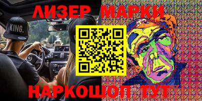 кокаин премиум Беслан