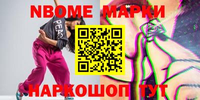 мефедрон VHQ Берёзовский